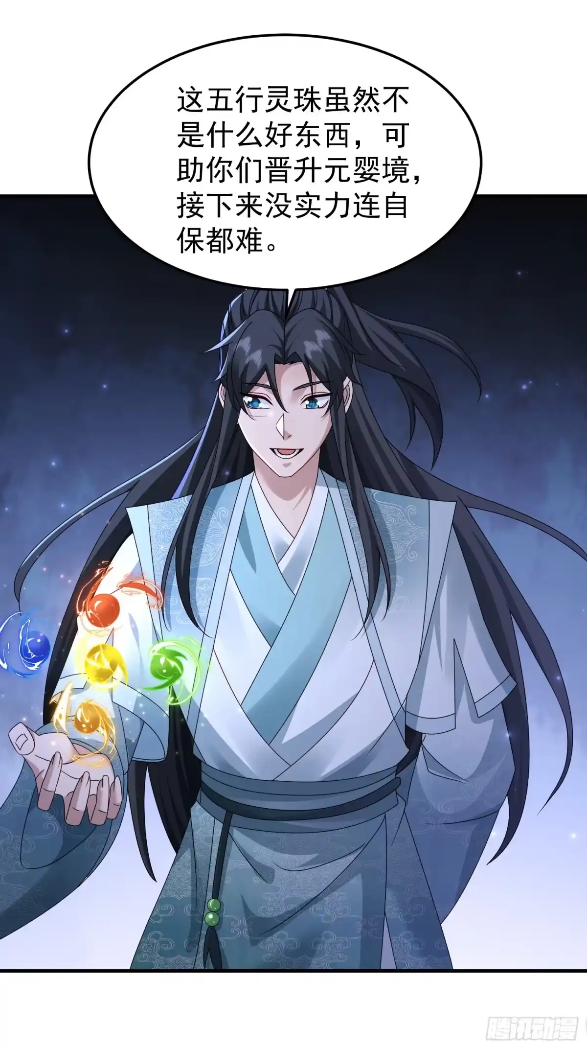 第136页