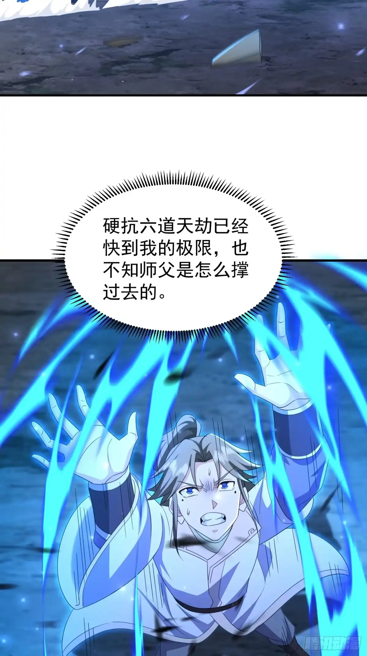 第88页