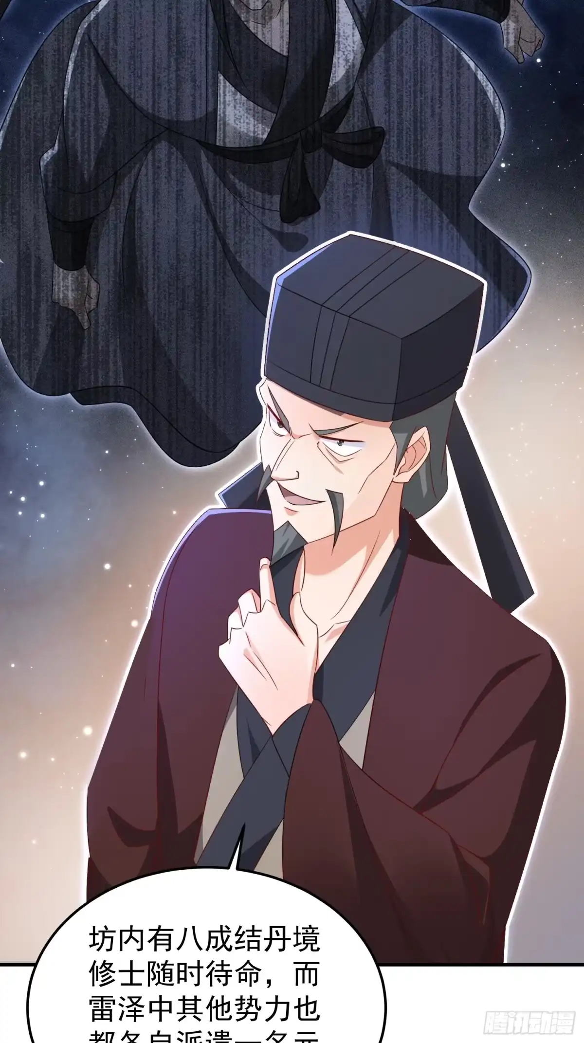 第188页
