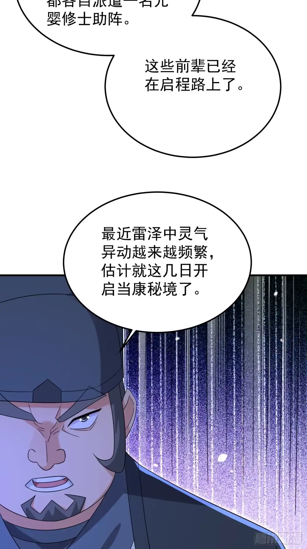第192页