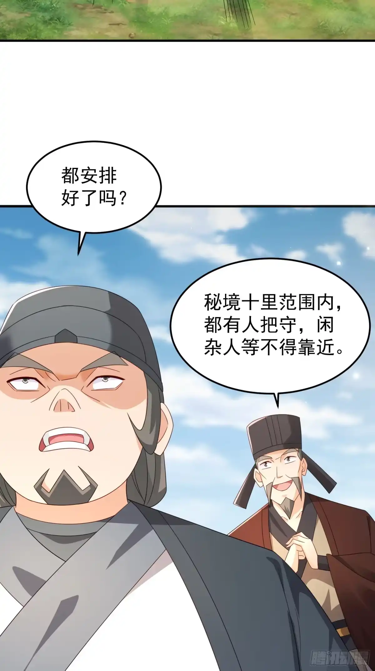 第112页