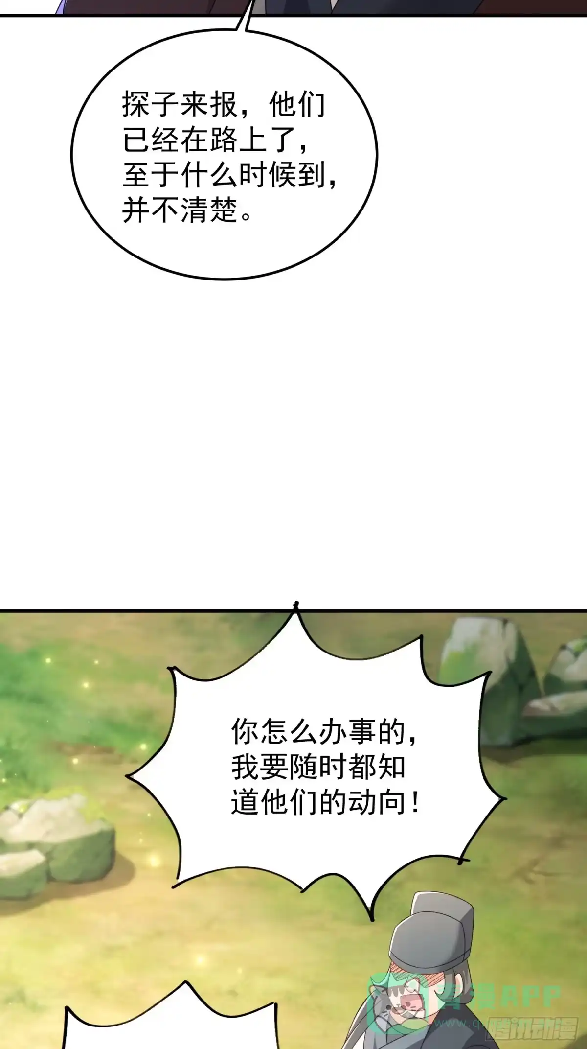 第124页