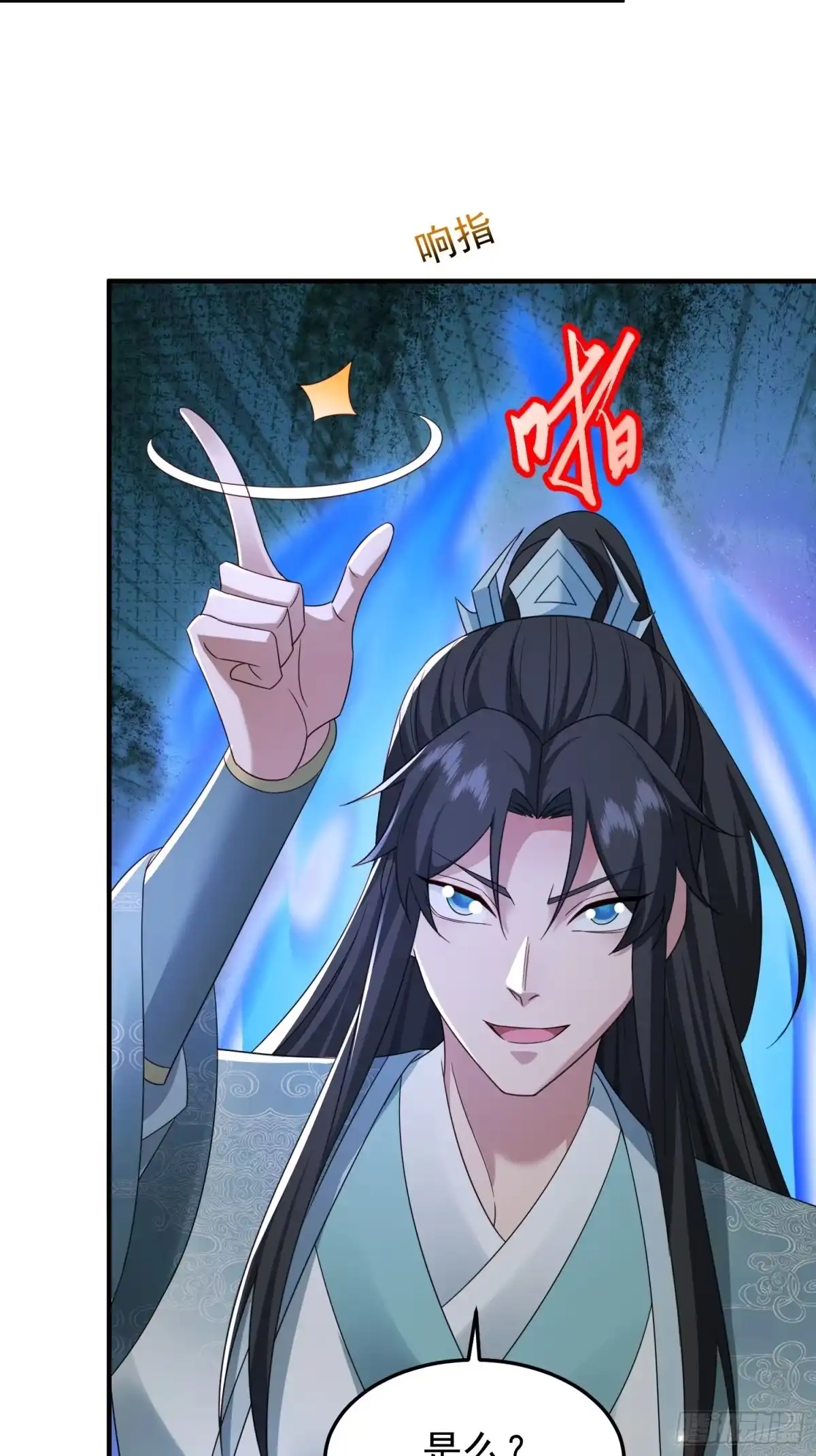 第76页
