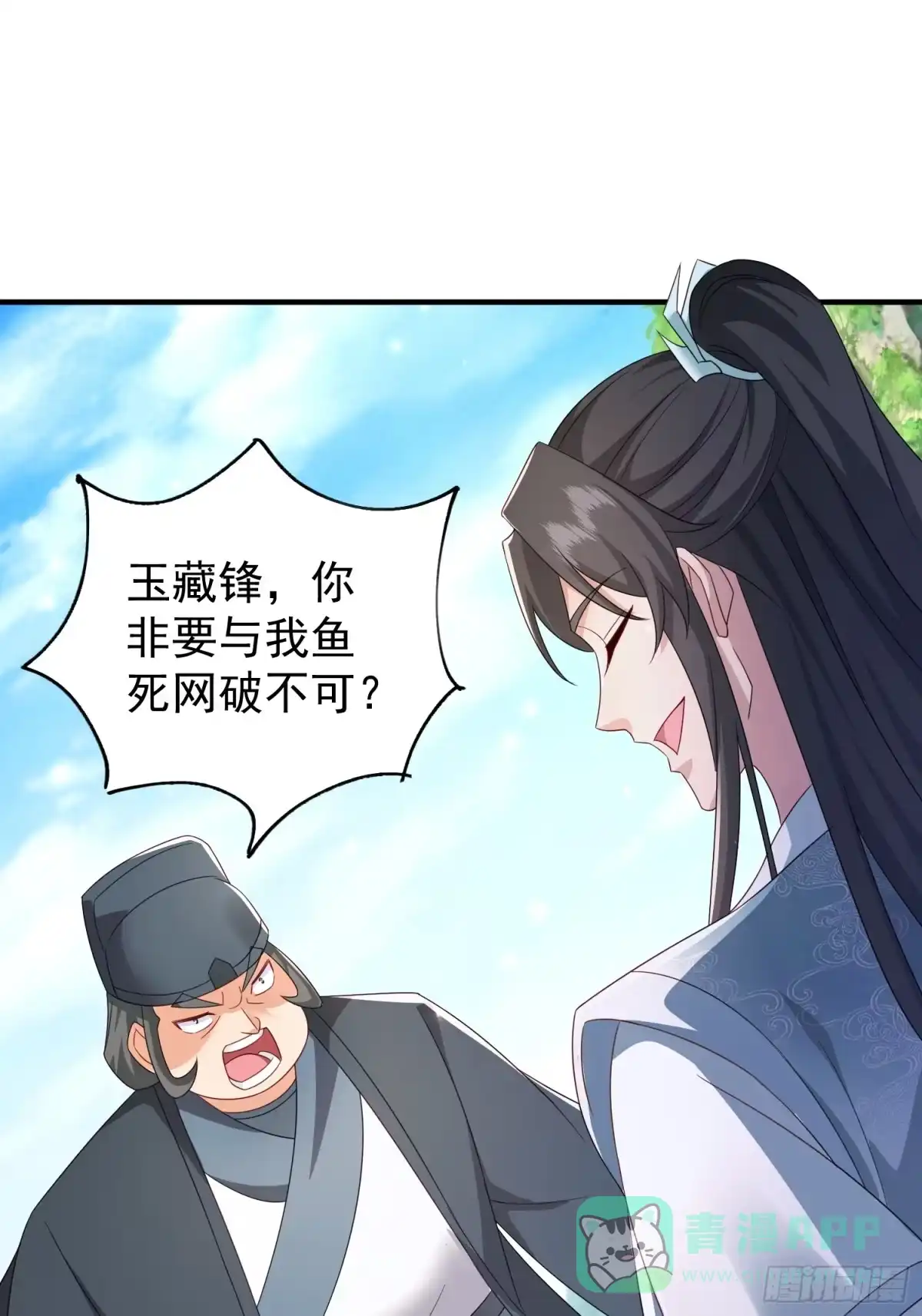 第104页