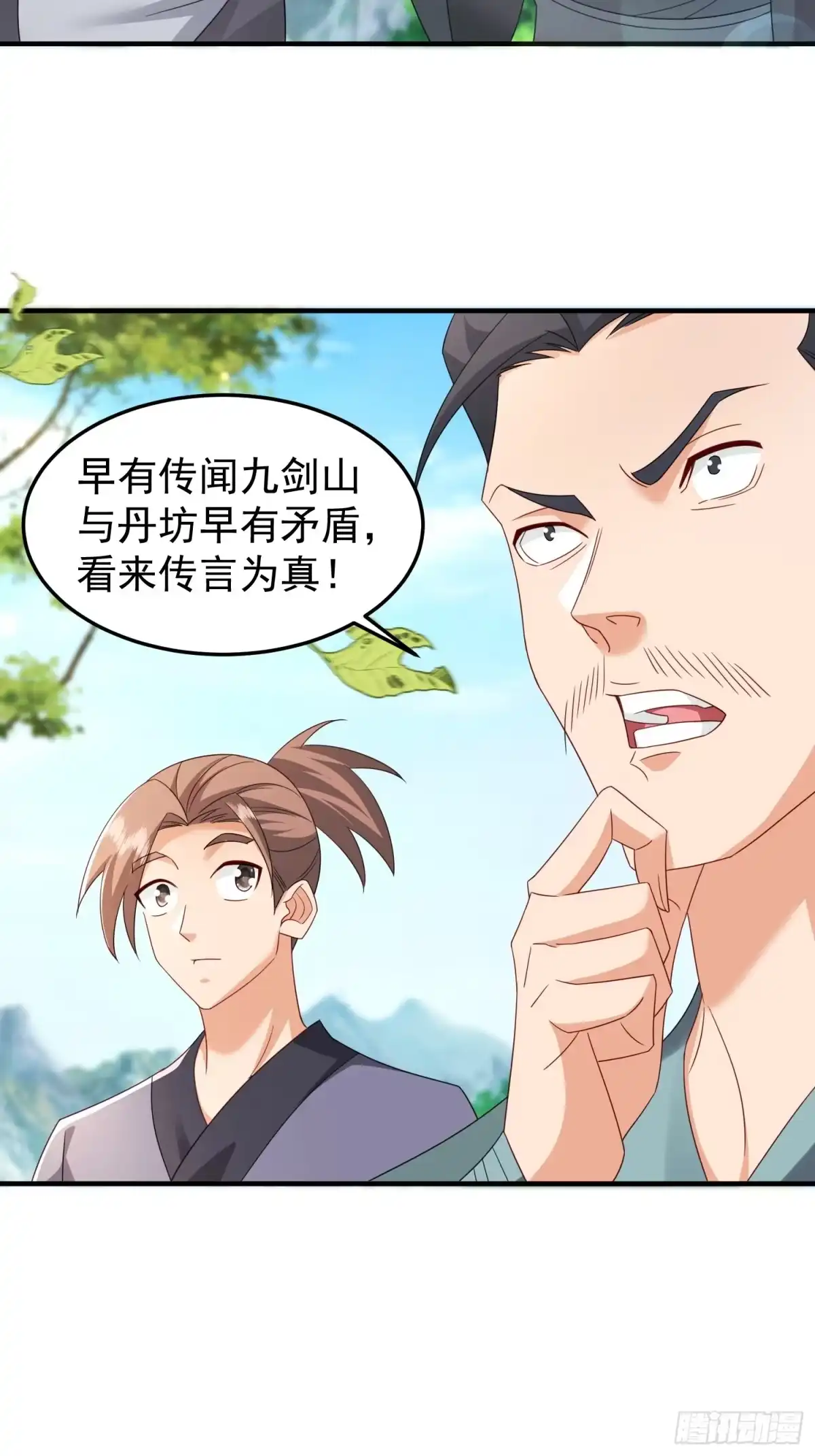 第136页
