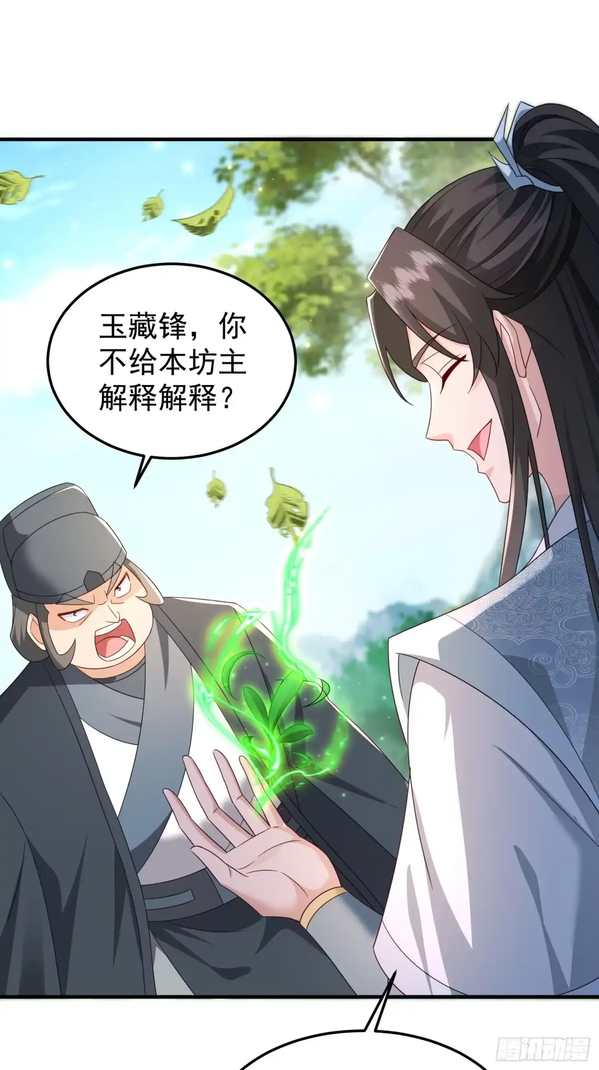 第140页