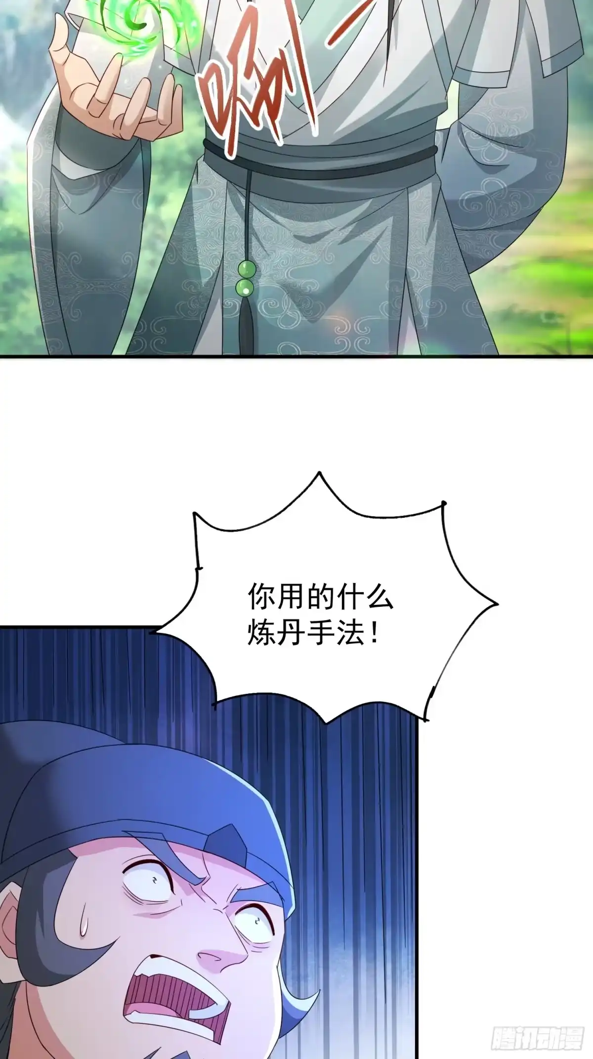 第148页