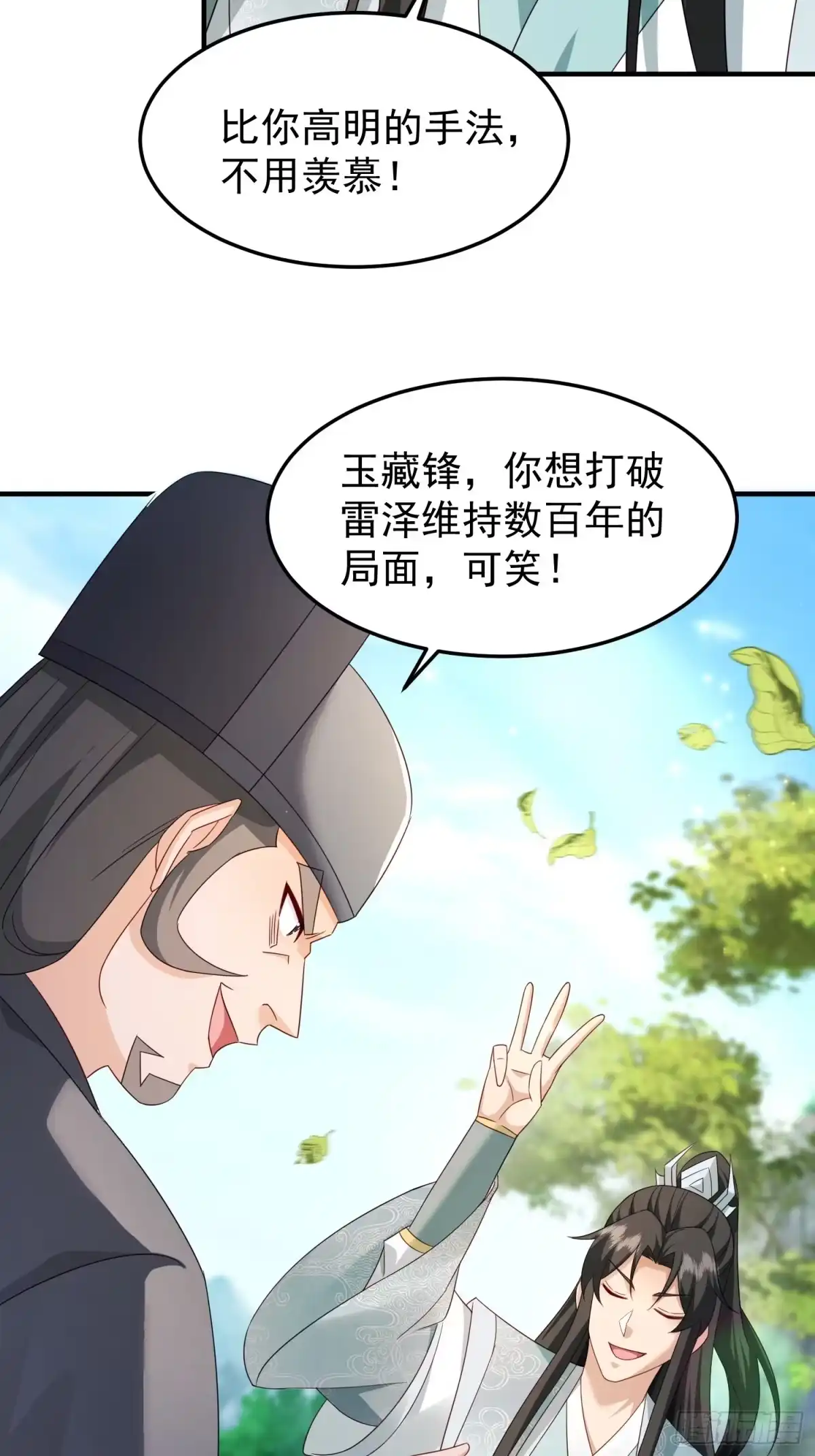 第156页