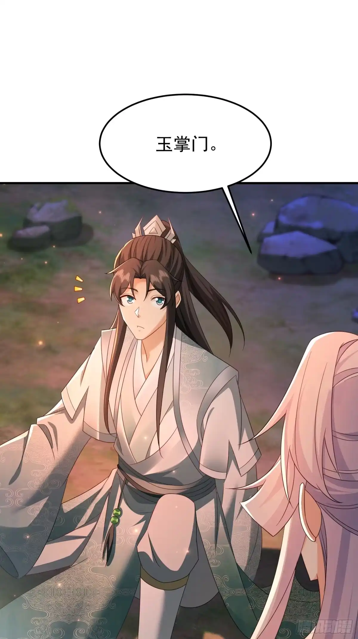 第72页