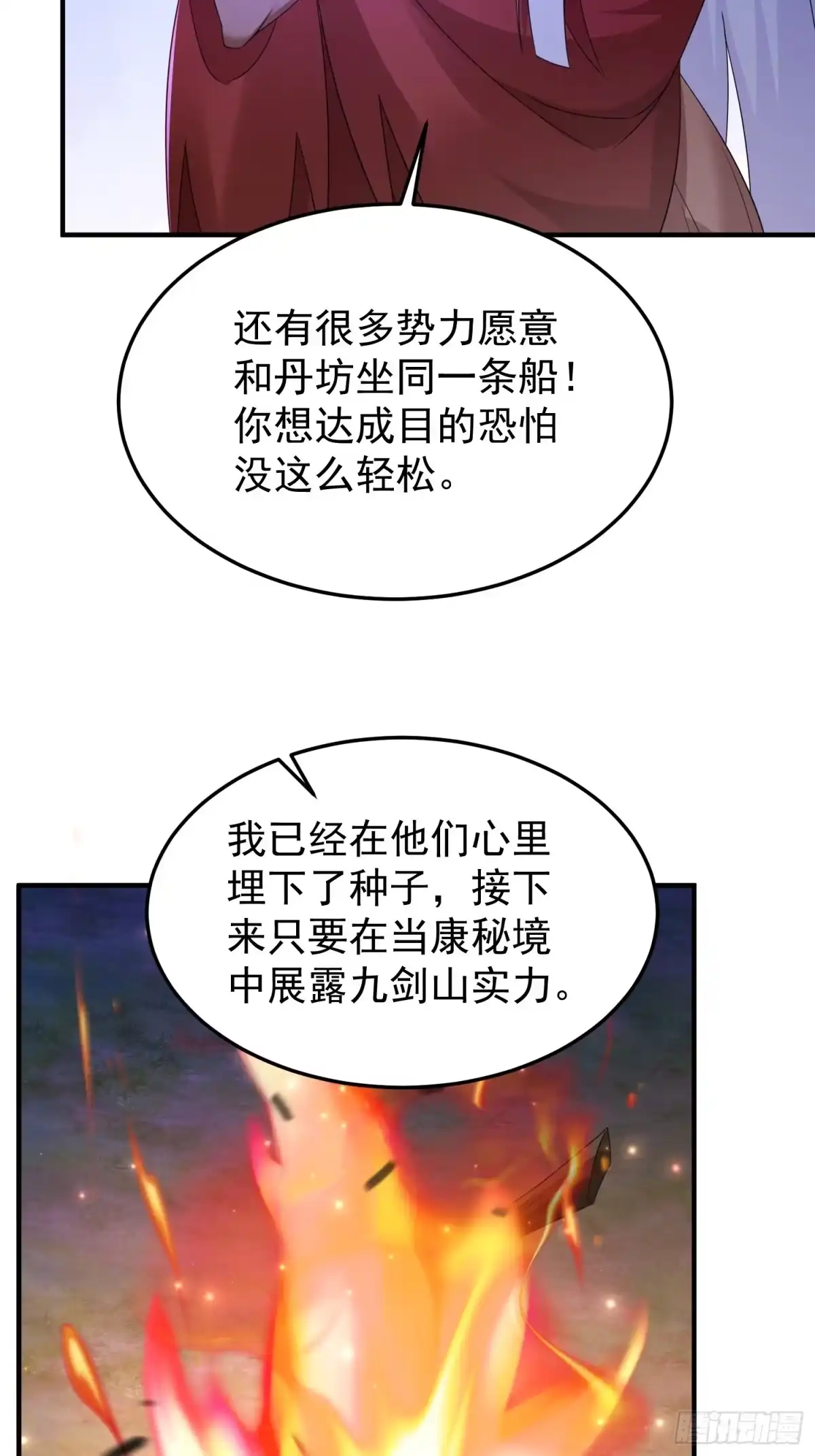 第108页
