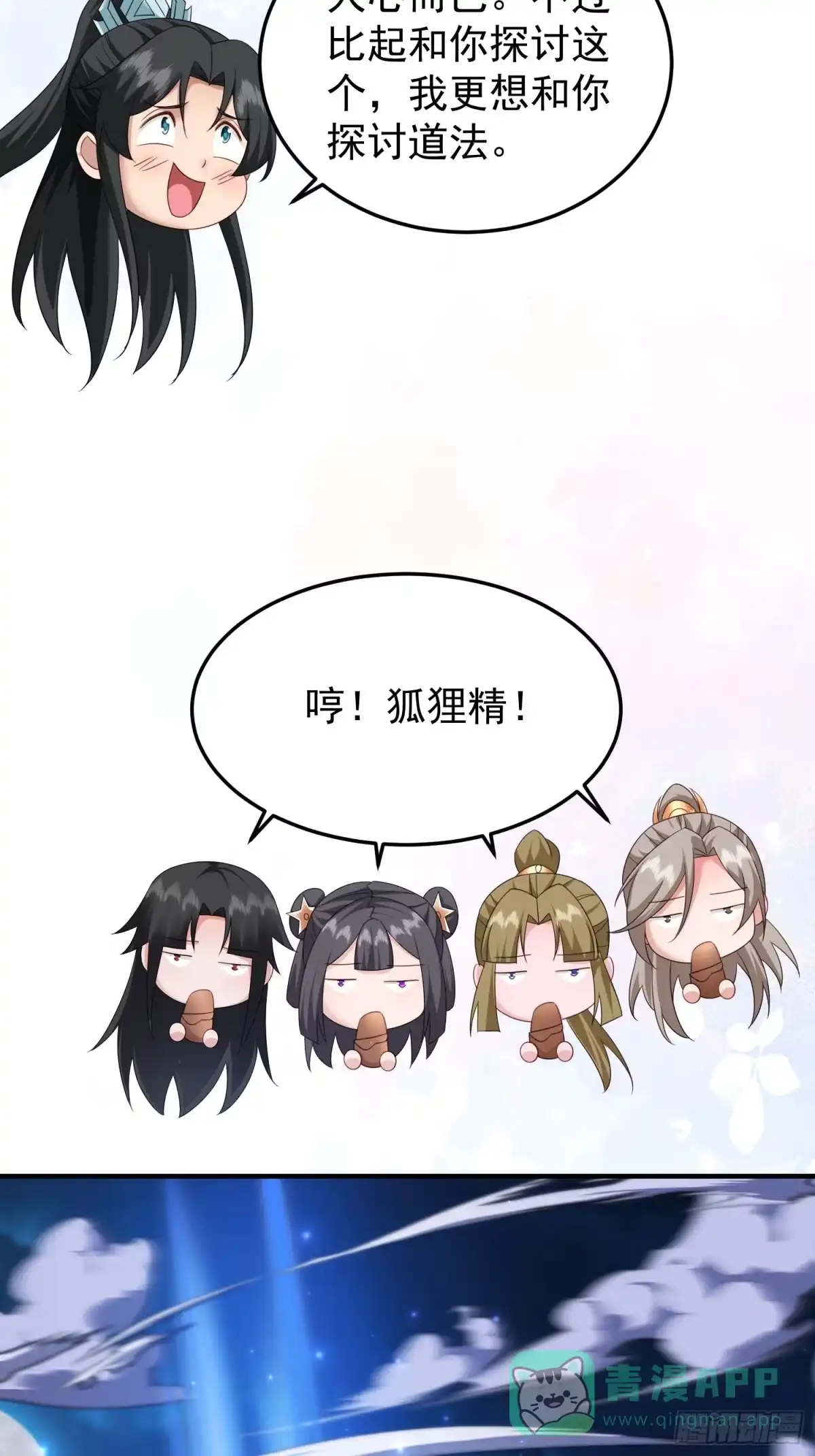 第124页