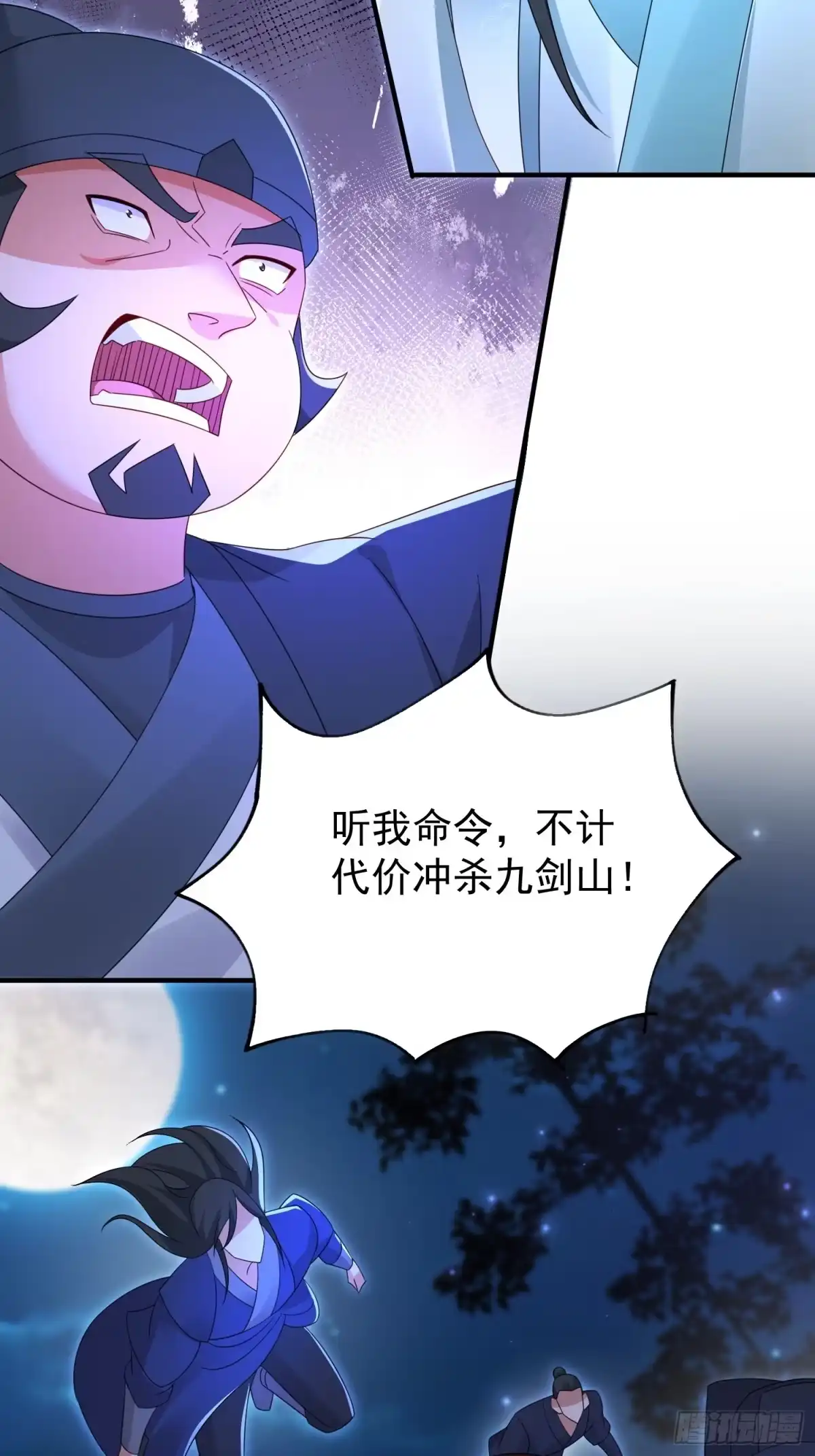 第140页