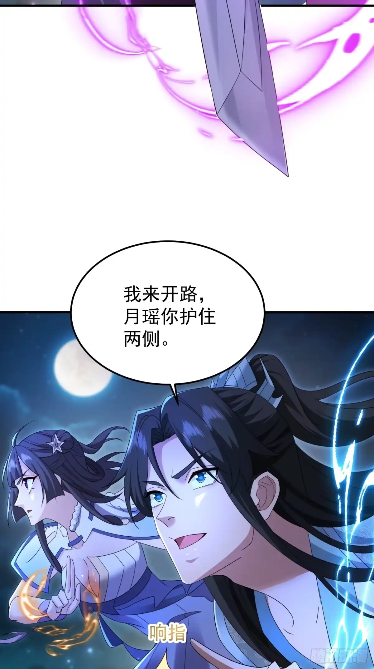 第160页