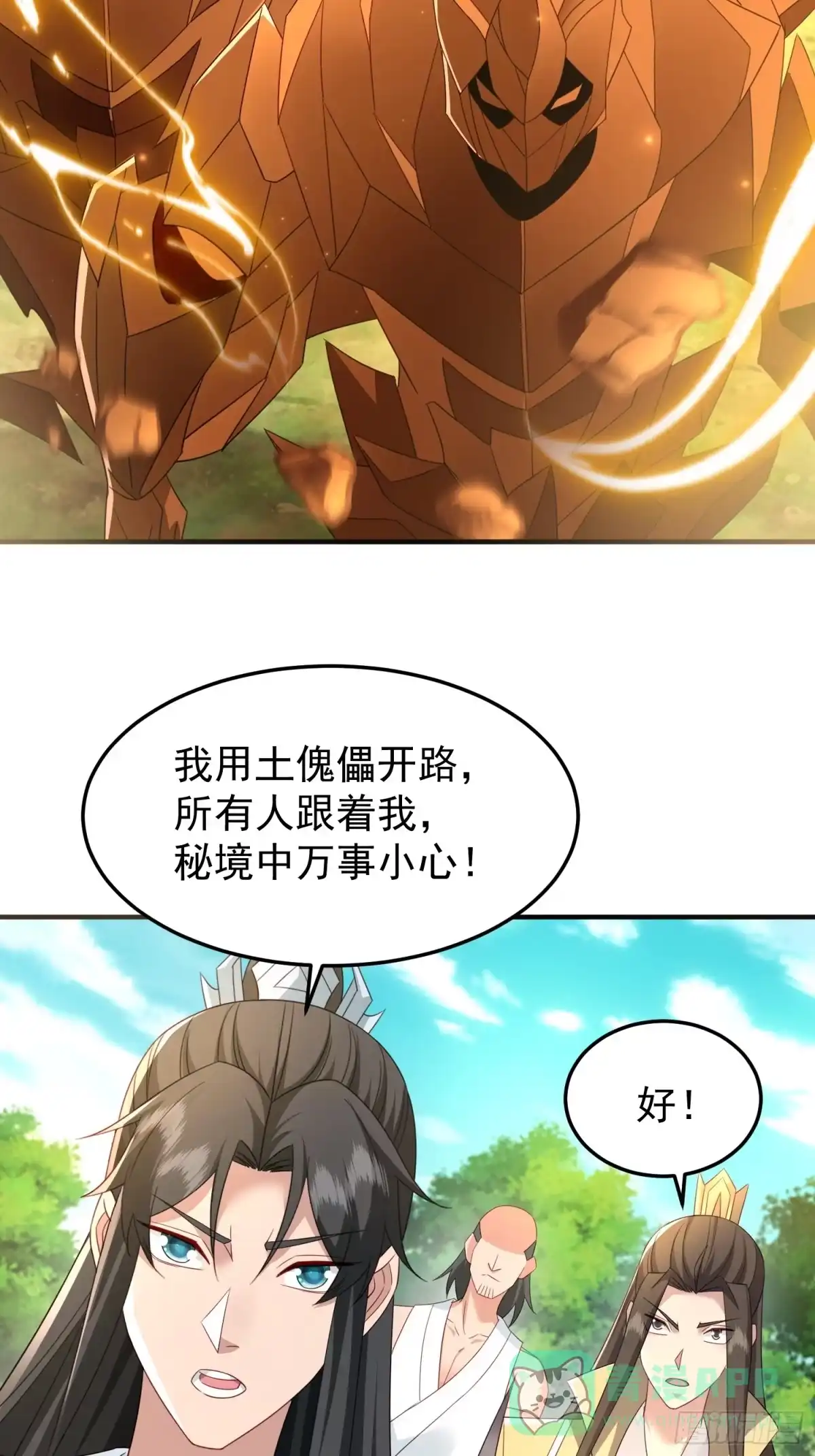 第44页