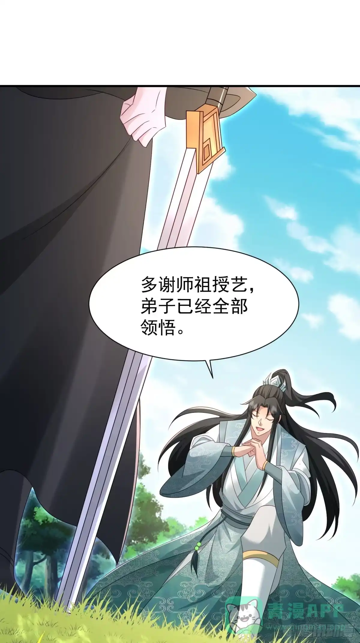 第64页