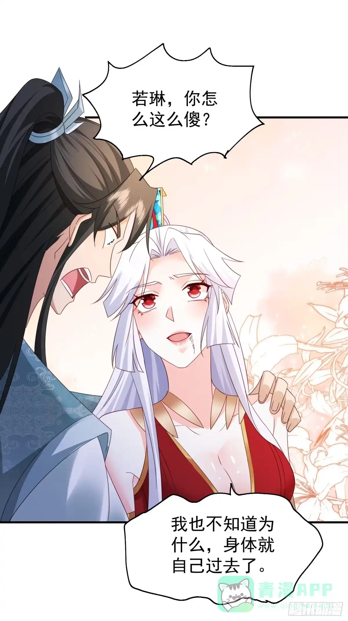 第104页