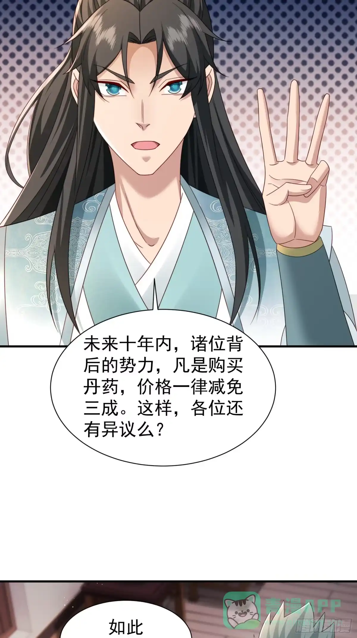 第144页