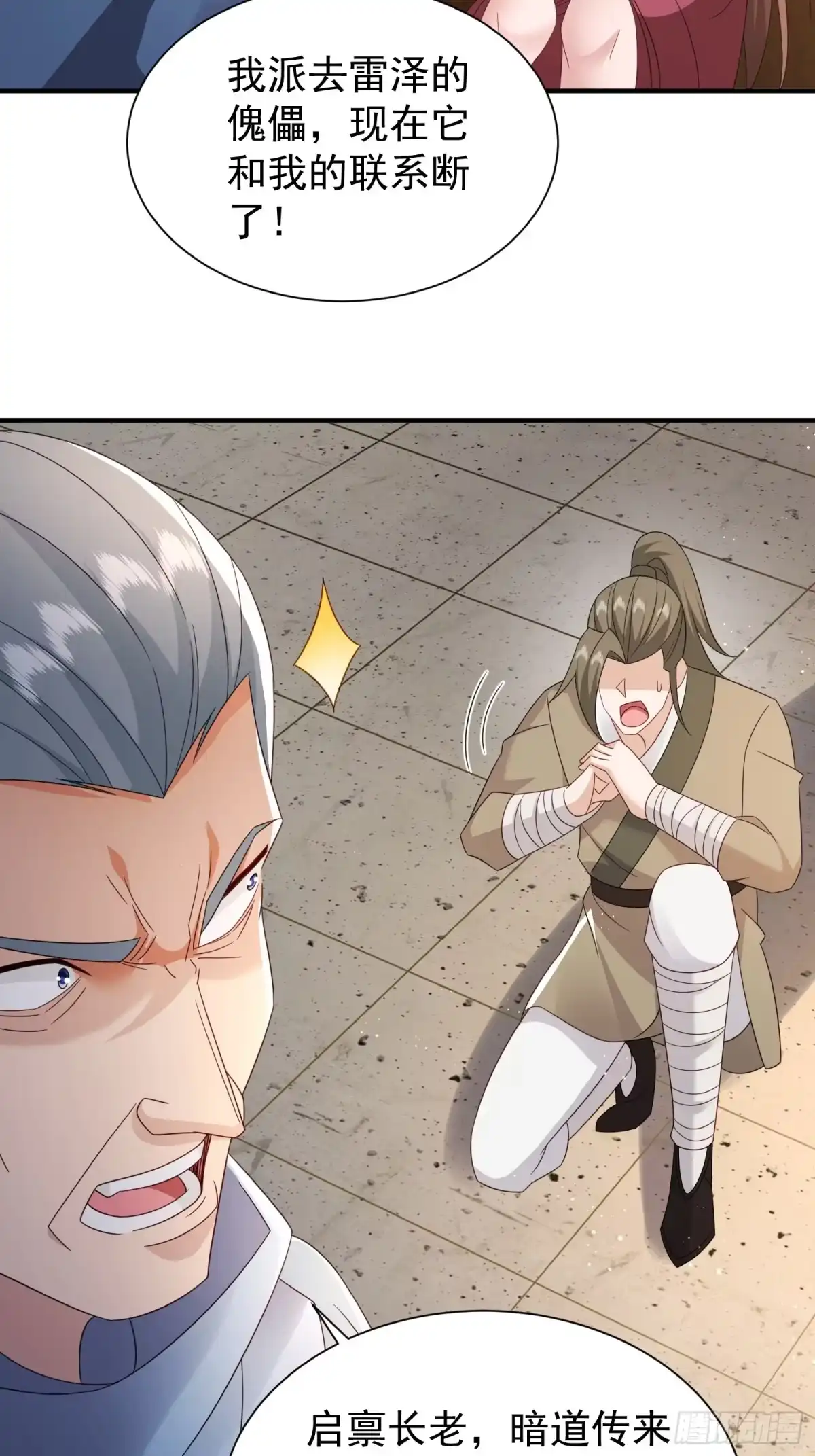 第172页