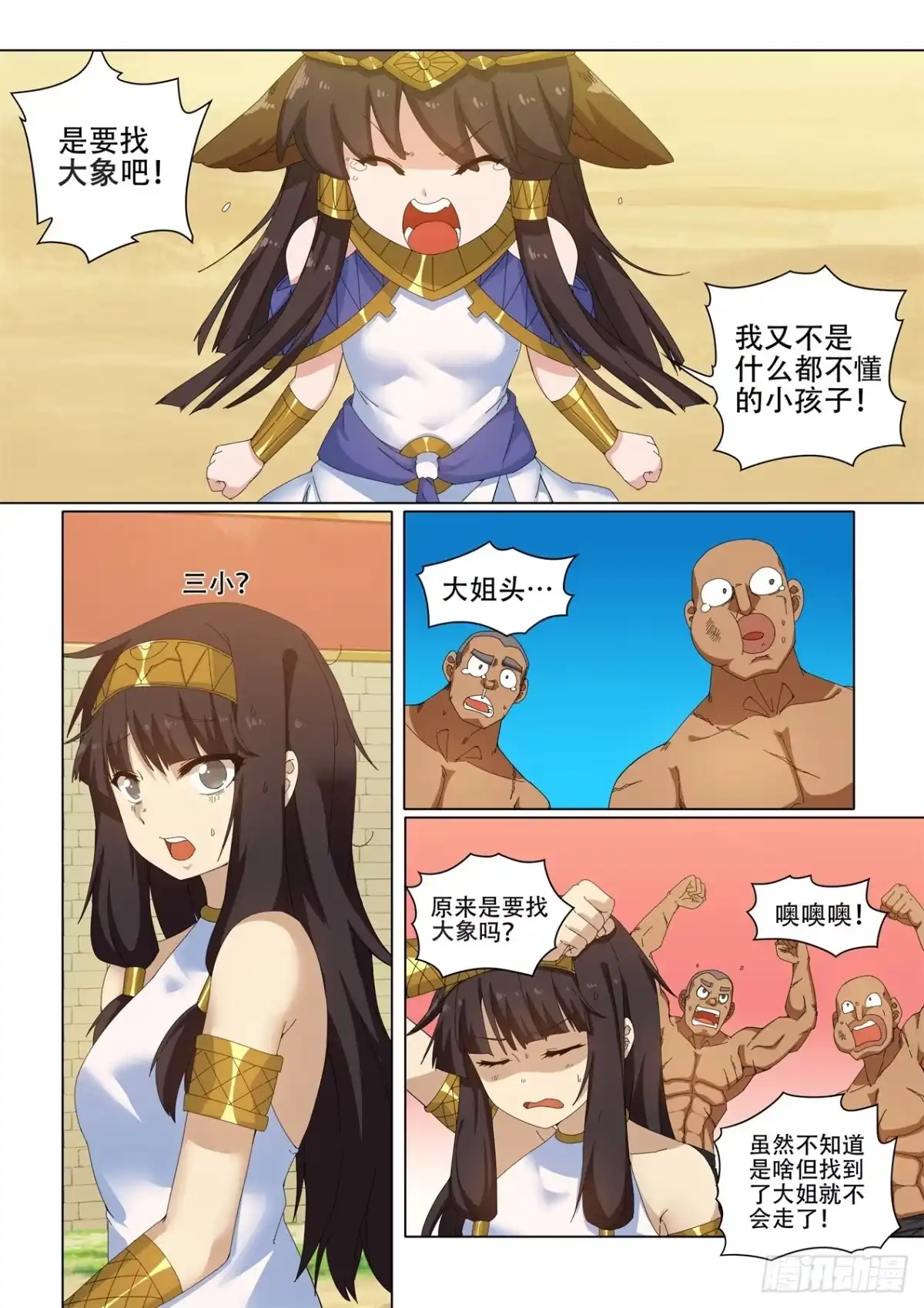 第3页