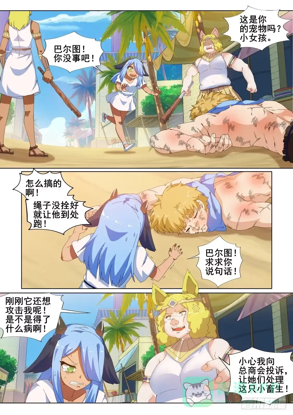 第6页