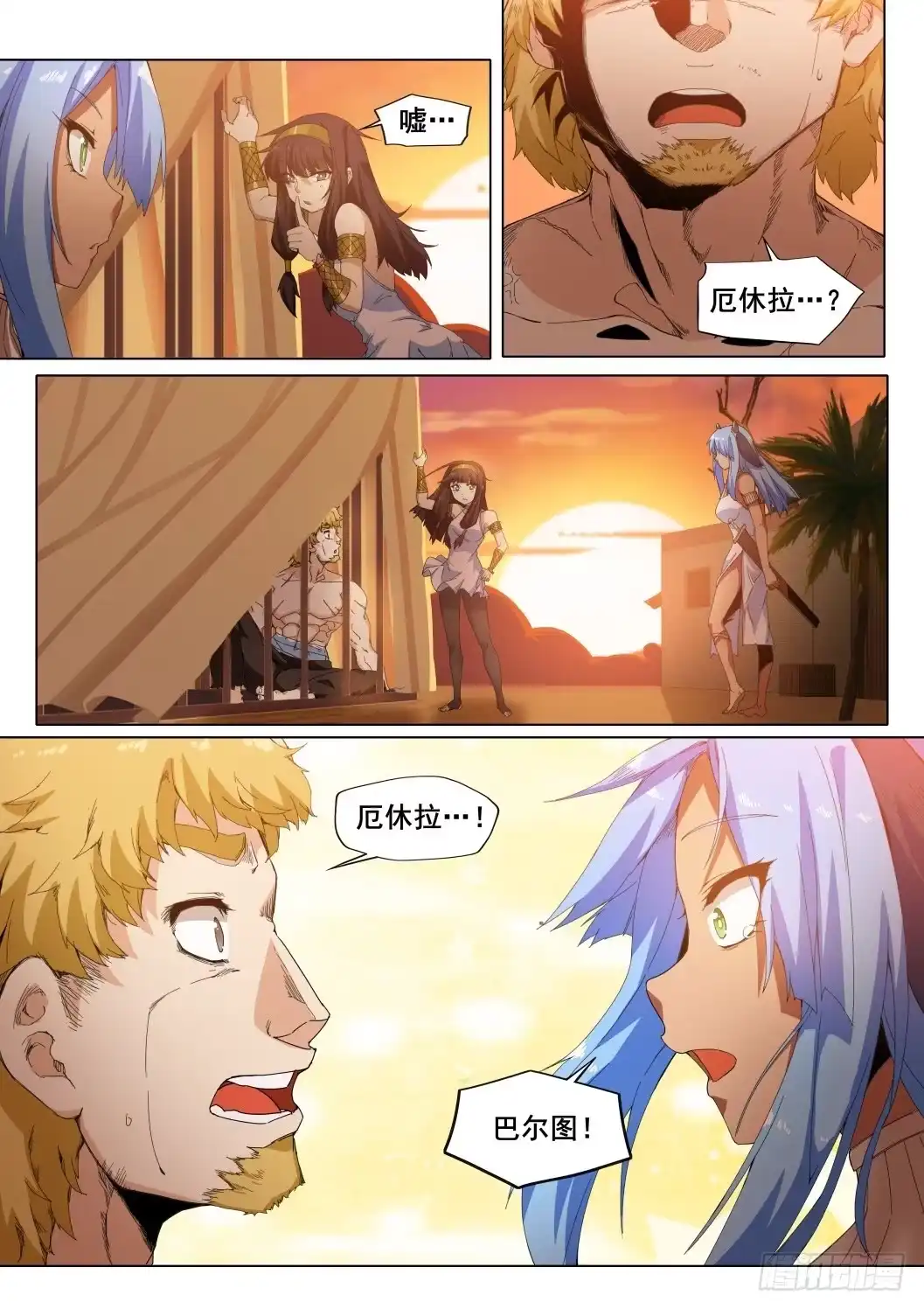 第5页
