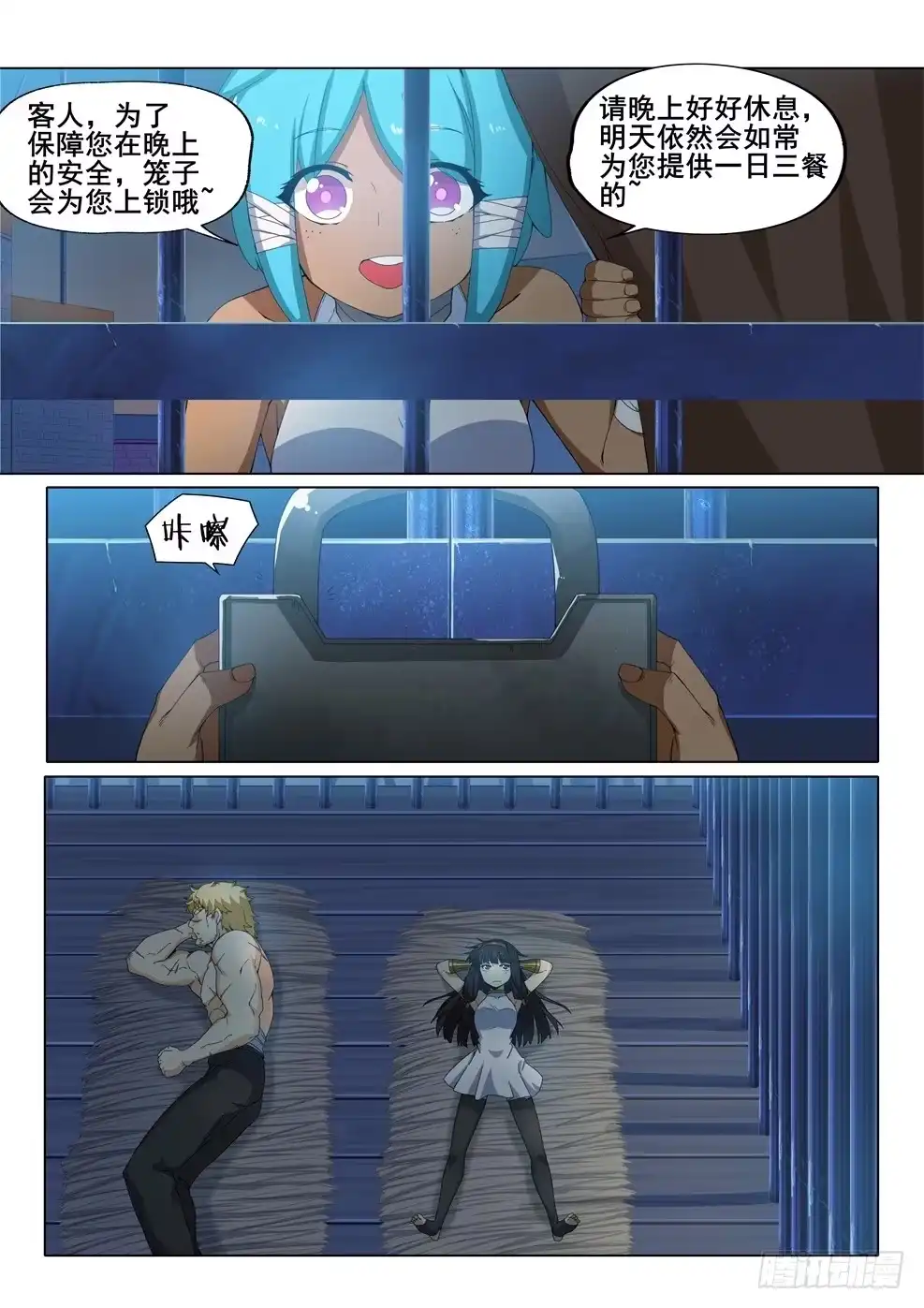 第3页