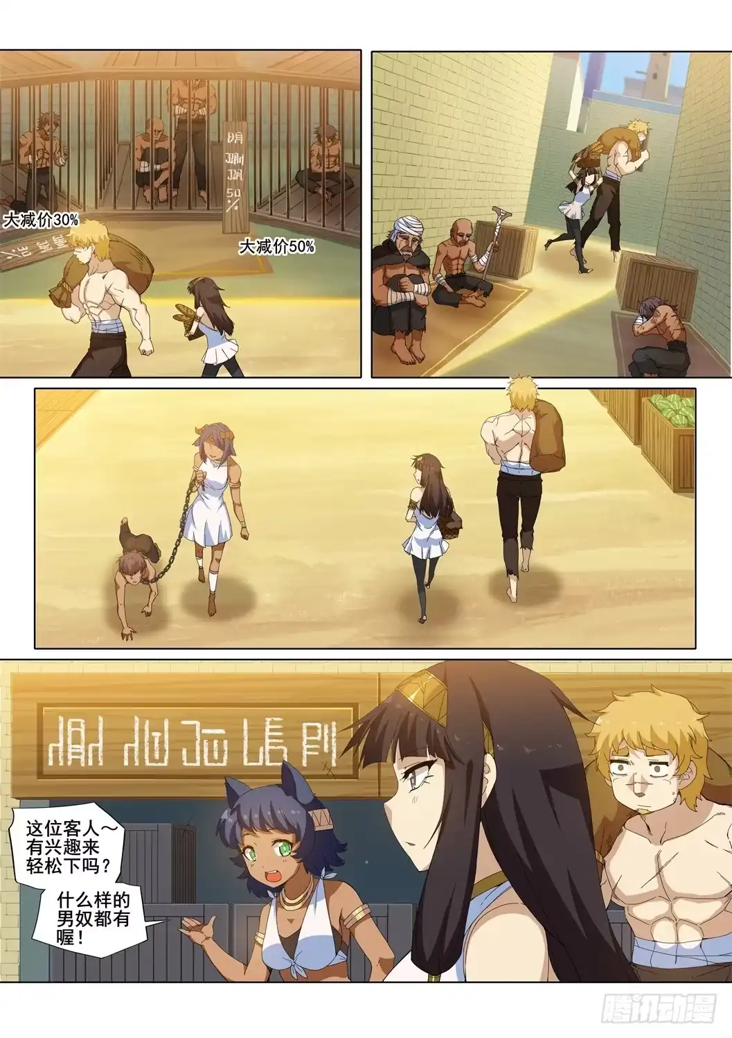 第3页