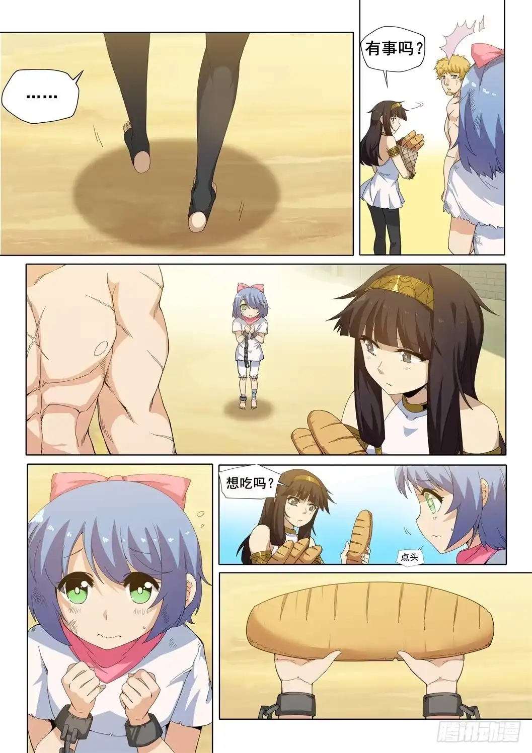 第4页