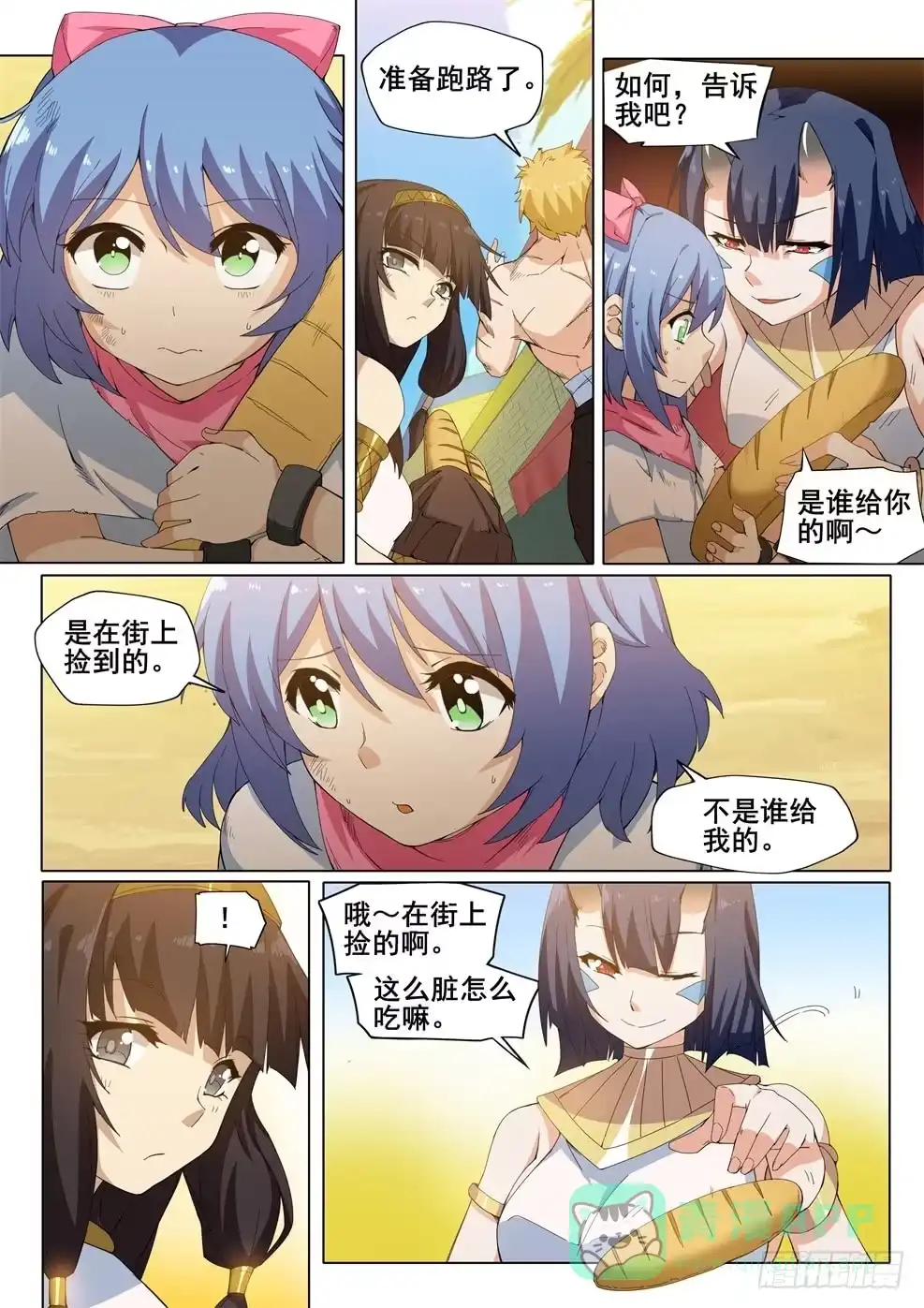 第1页