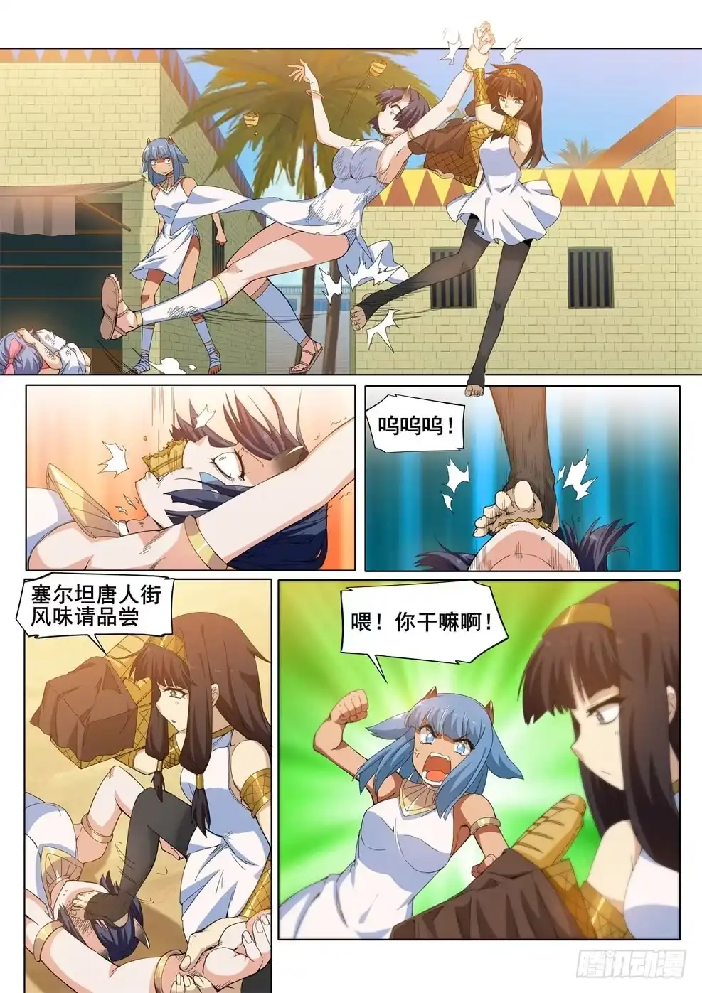 第4页