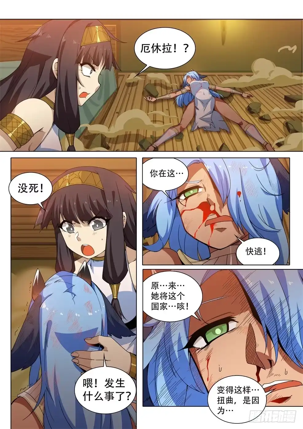 第12页