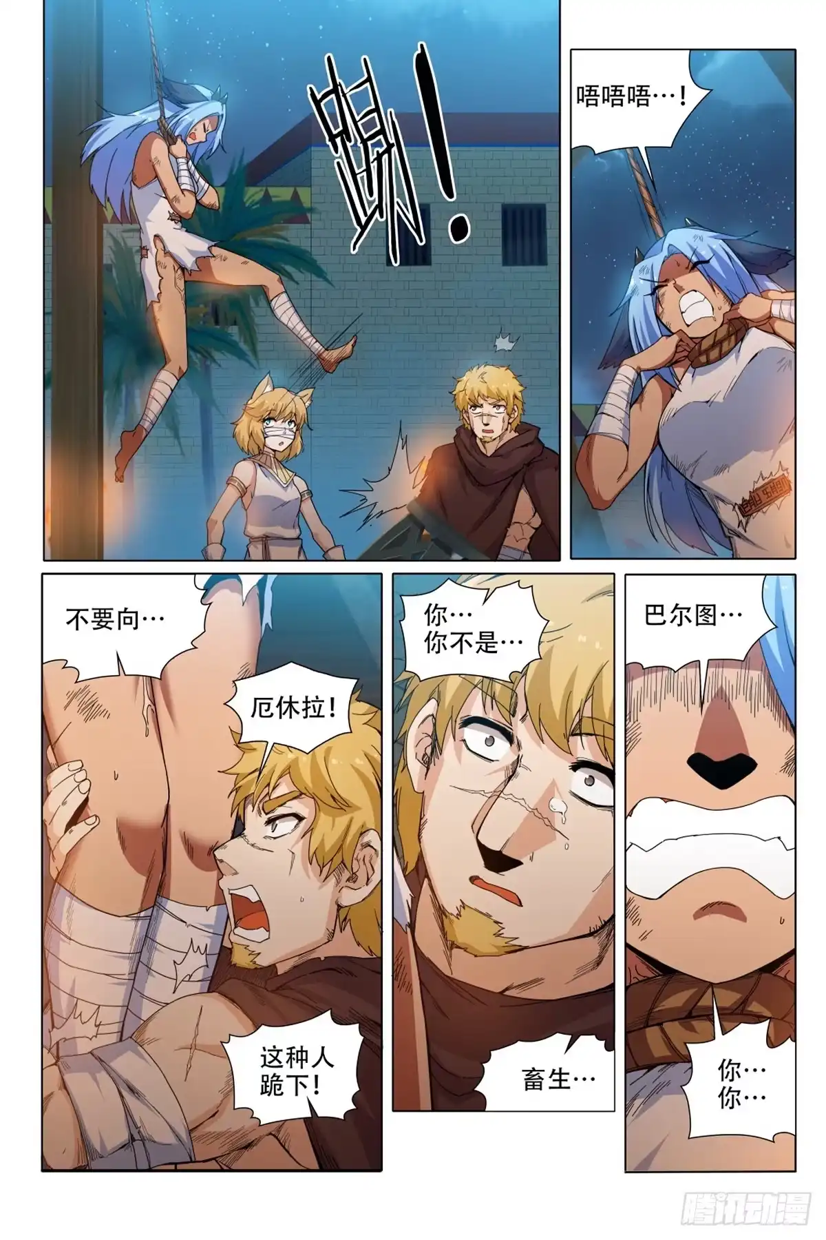第4页