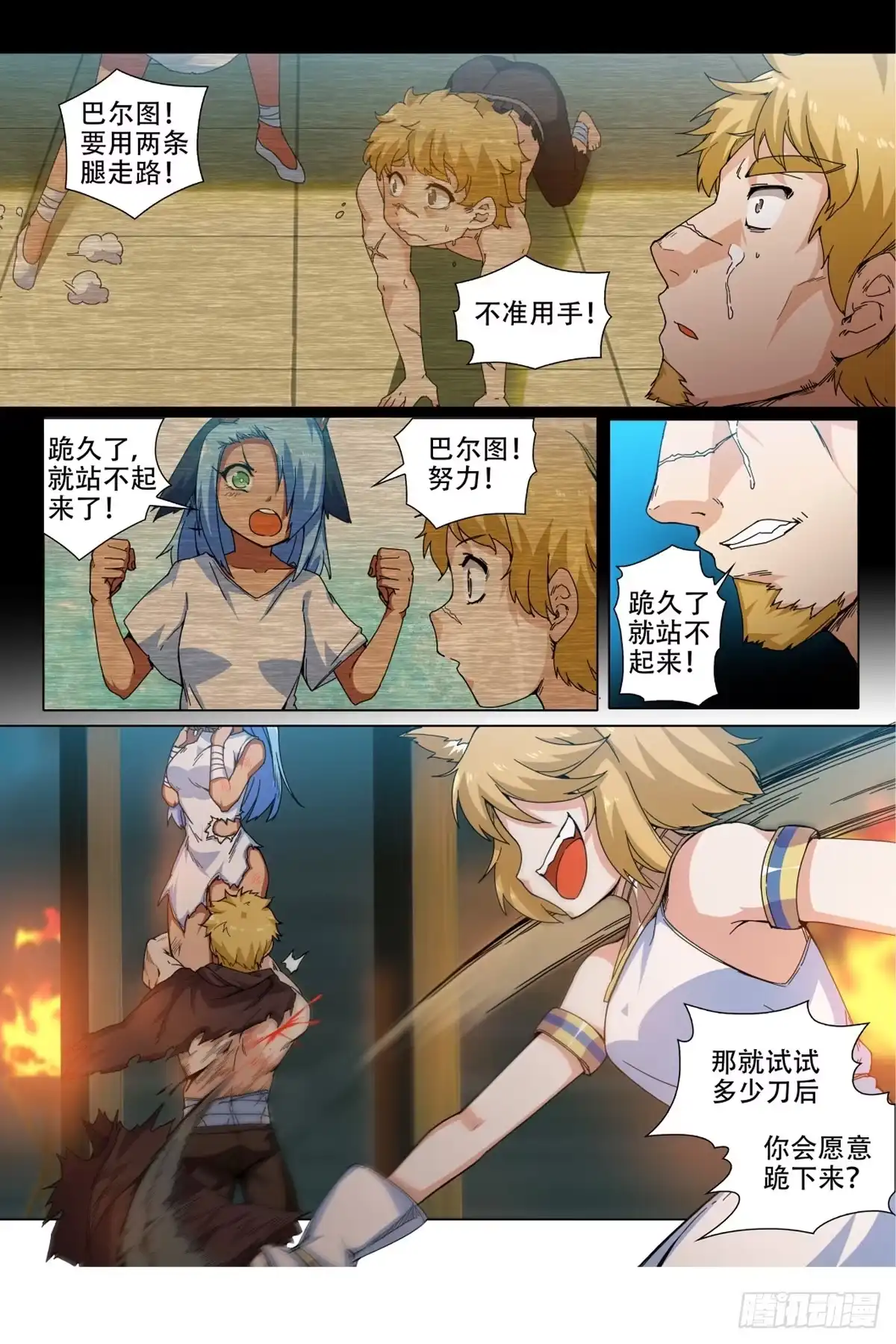 第7页