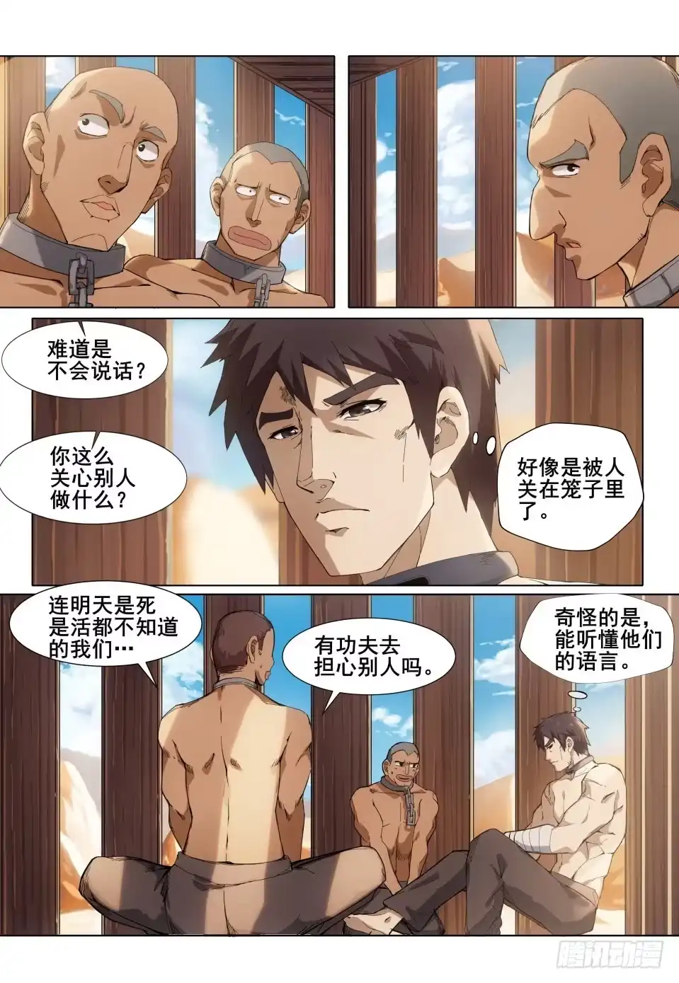 第2页