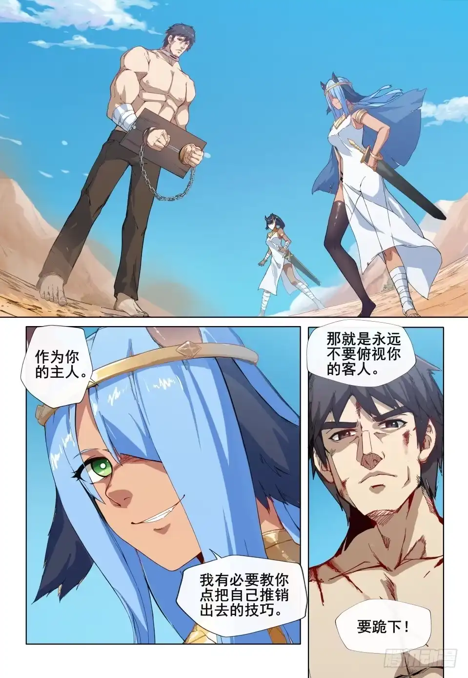 第7页