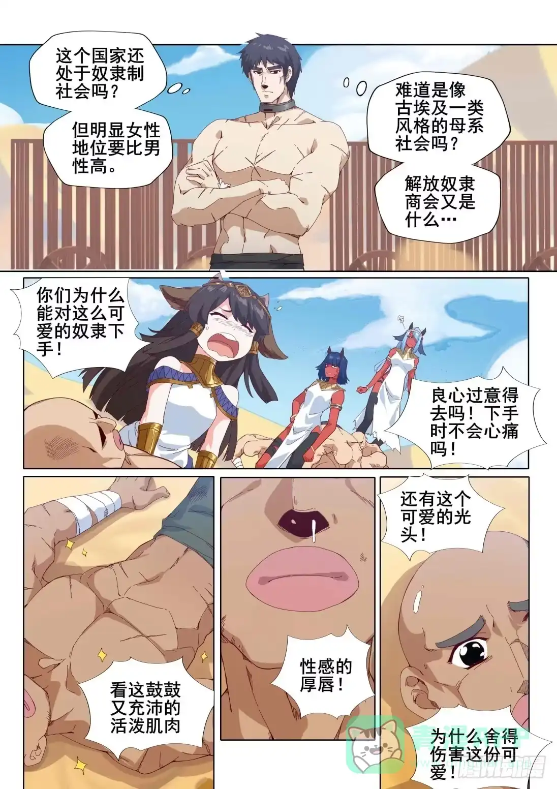 第6页