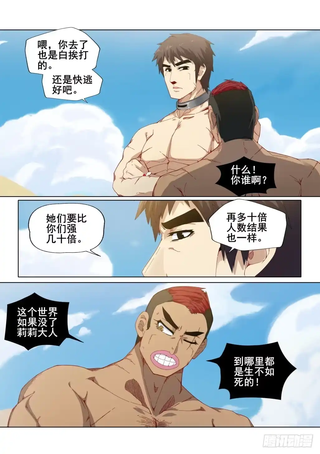 第5页