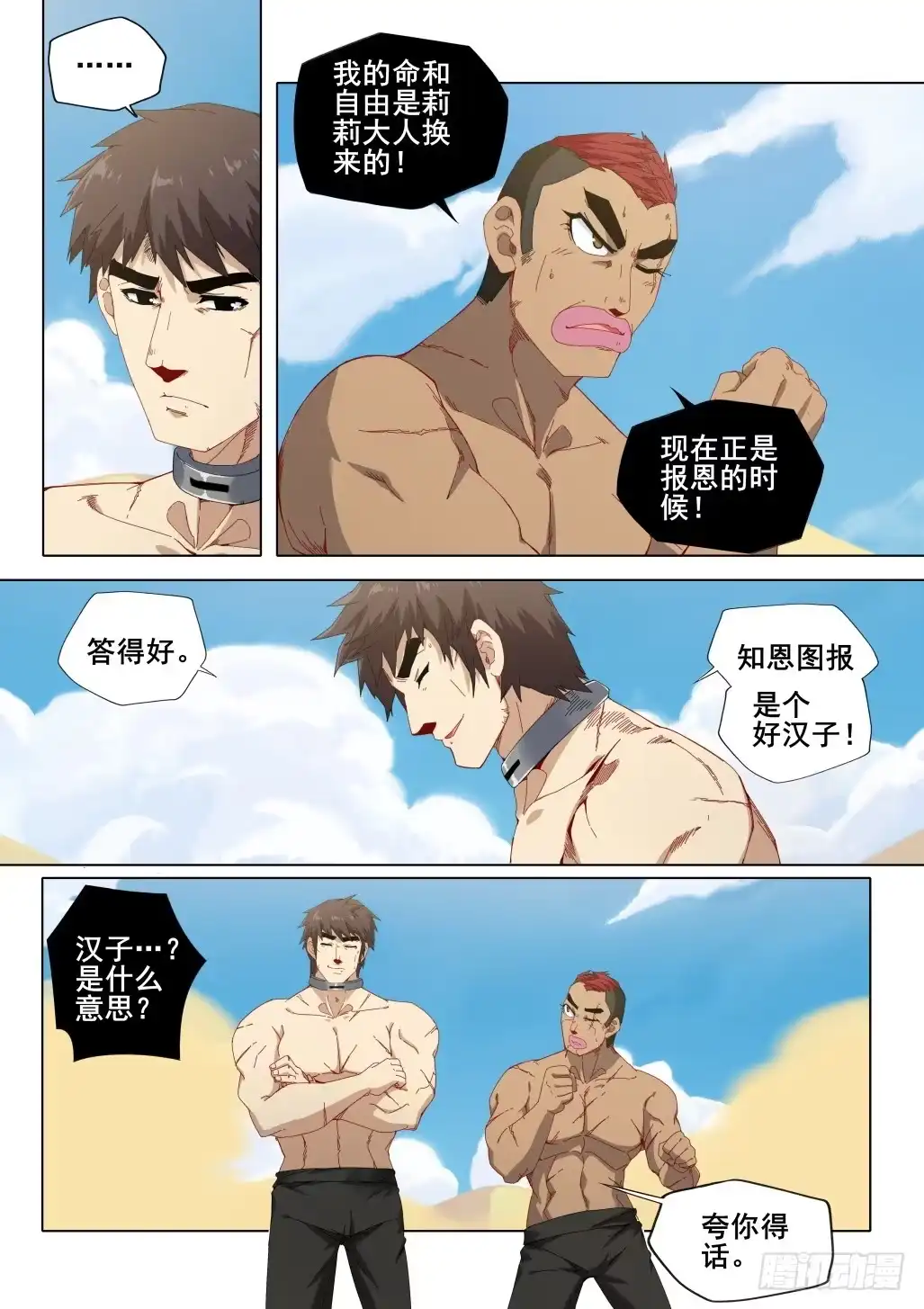 第7页