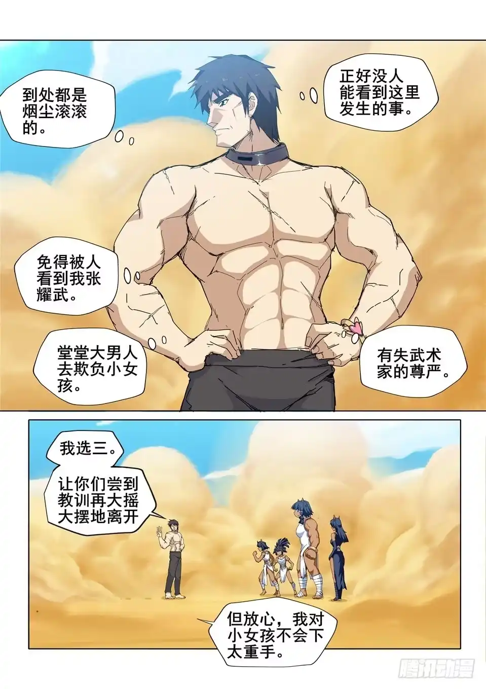 第3页