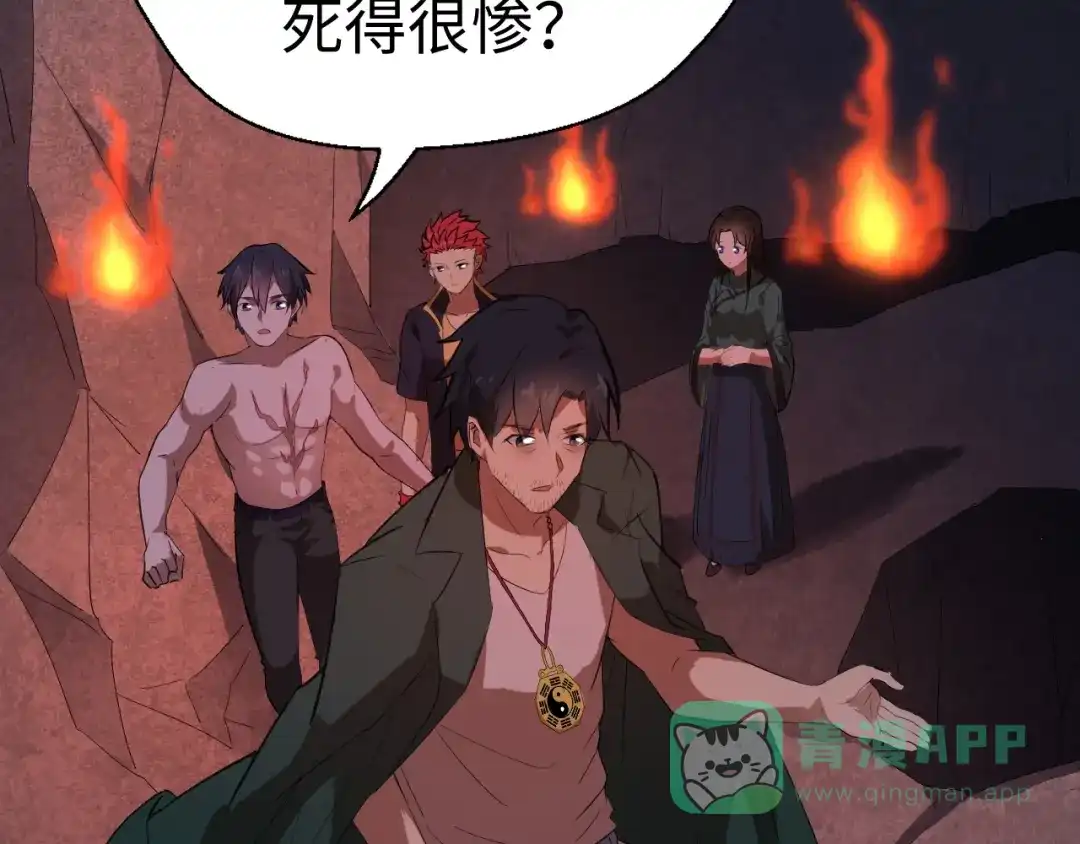 第131页