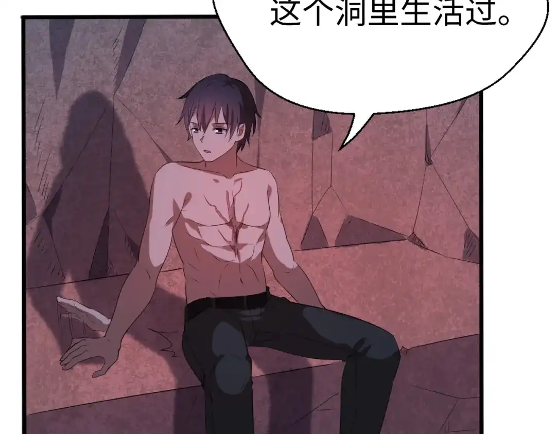 第143页