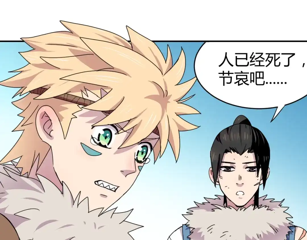 第197页