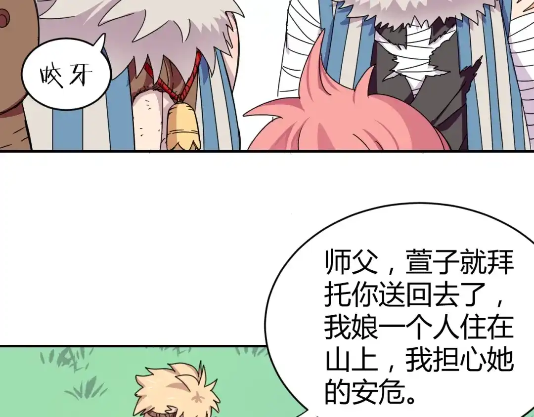 第198页