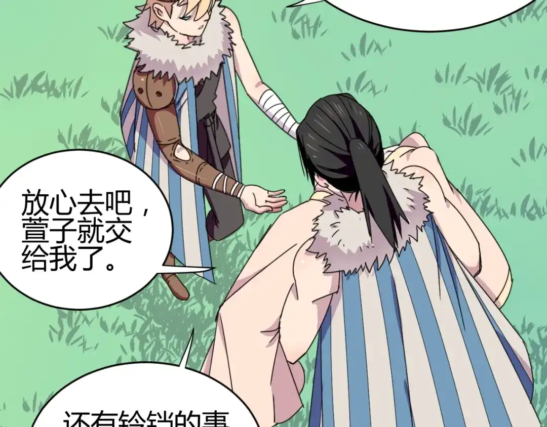 第199页