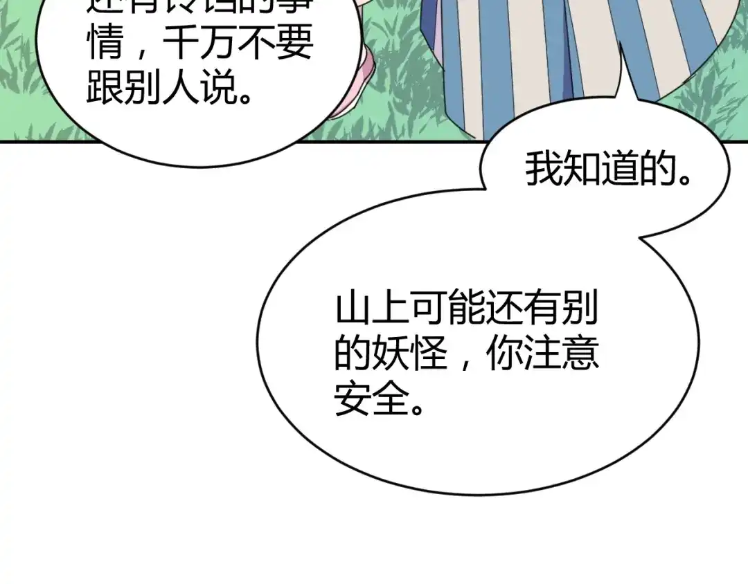 第200页