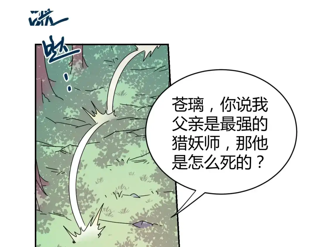 第202页