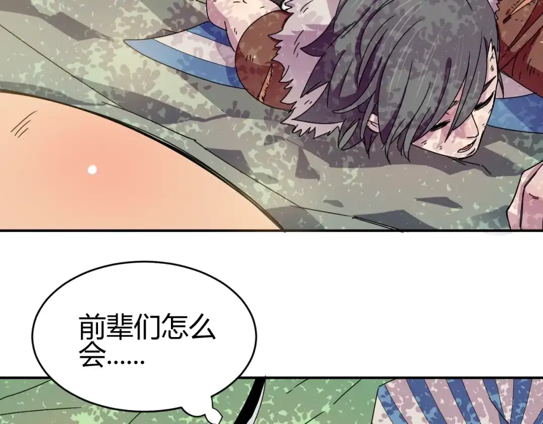 第207页