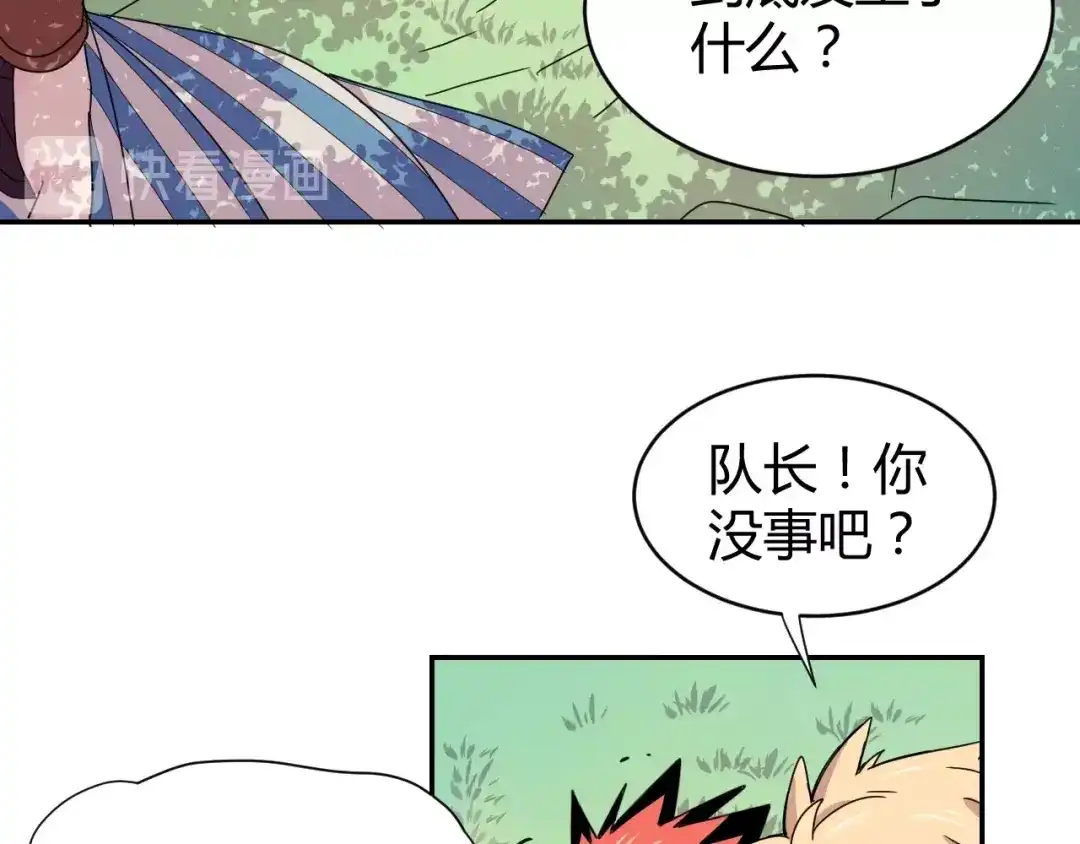 第209页