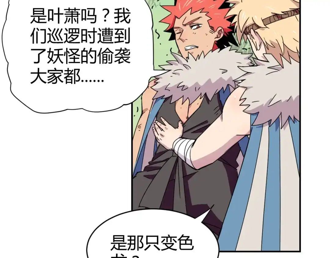第210页