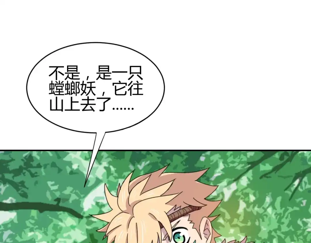 第212页